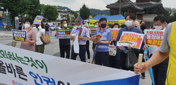 예장고신 전북노회 목회자들이 6일 오후 열린 '차별금지법 반대 전북도민대회'에 참석해 차별금지법 반대 피켓을 들고 있다.@출처=전북노회