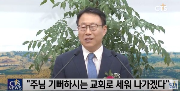 위임 소감을 밝히는 풍각제일교회 김영호 목사