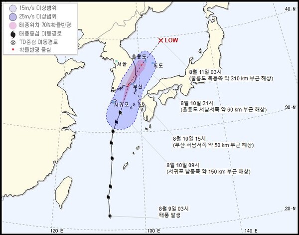 제5호 태풍 '장미(JANGMI)' 이동경로(10일 오전 9시 기준)  출처=기상청