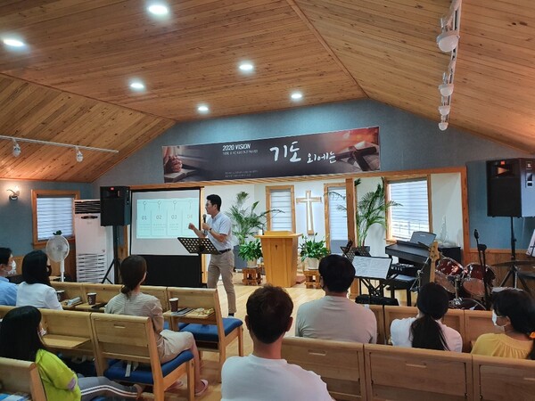 꿈틀교회 '2020 전교인 수양회'에서 성도들이 평신도 신앙 바로세우기 훈련을 받고 있다.