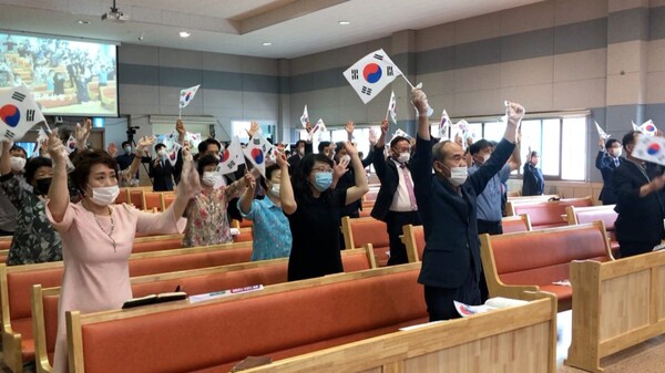 김제시 성시화를 위한 광복 75주년 연합대성회 참석자들이 태극기를 들고 만세를 외치고 있다.