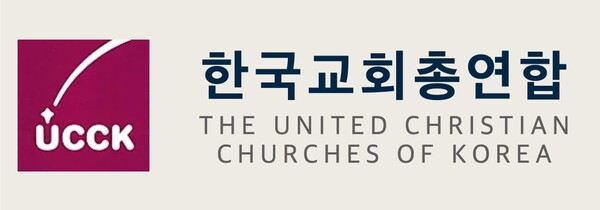 사단법인 한국교회총연합(UCCK)은 8월 18일 코로나19 재확산에 따른 기독교계의 입장을 정리해 보도자료를 배포했다.