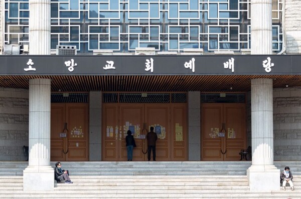 서울 강남에 위치한 소망교회(담임목사 김경진) 예배당이 굳게 닫혀 있다. @사진출처 = 소망교회 홈페이지