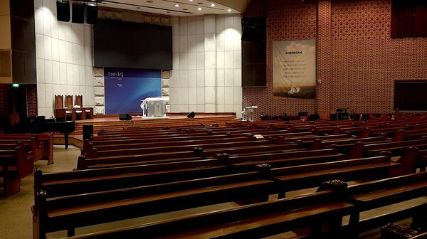 교회 예배 및 모임이 일체 금지되면서 출입이 통제되어 텅 비어있는 청암교회 예배당 모습