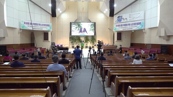 예장통합 제105회 총회 부총회장 후보 소견발표회가 대전제일교회에서 열리고 있다.
