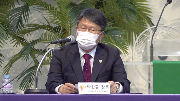 장로부총회장 후보 박한규 장로가 질의응답시간에 답변하고 있다.