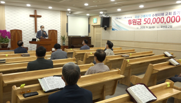 CTS호남선교본부 김영만 본부장이 참석자들에게 경과보고를 하고 있다.