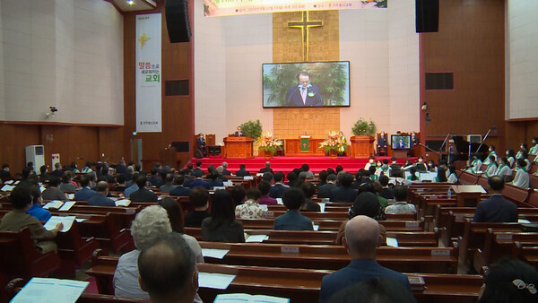 예장 통합 제105회 총회장 신정호 목사 취임 감사예배가 전주동신교회에서 열리고 있다.