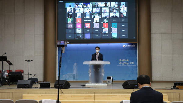올해로 10주년을 맞은 광기연의 '2020 블레싱 광주-Zoom 기도회'