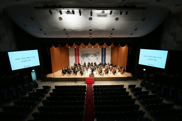DJAC 청년오케스트라(지휘 고영일)의 '찾아가는 음악회'가 한남대학교 성지관에서 청중 없이 진행되고 있다.