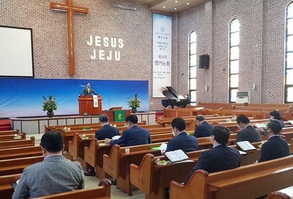 예장백석 제주노회 제56회 정기노회가 제주평안교회(담임목사 김종택)에서 개최됐다.