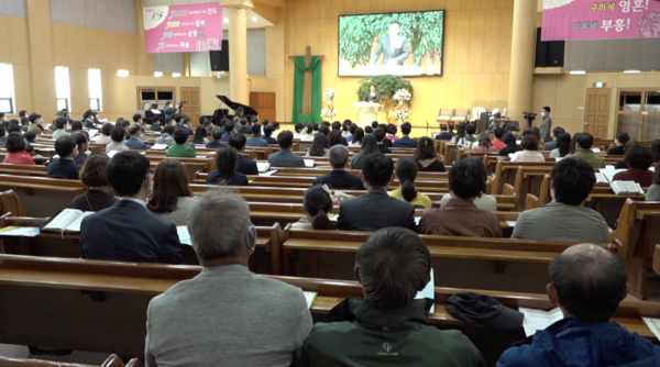 10월 18일 목포 빛과소금교회에서 안수집사, 권사 취임 및 임직식이 열렸다.