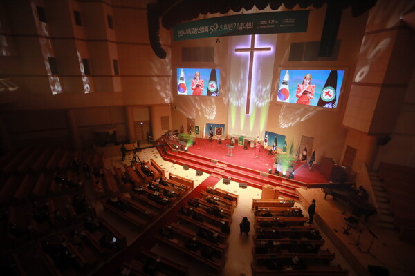 천안중앙교회에서 열린 희년기념대회