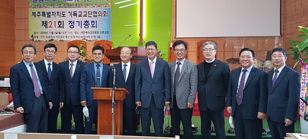 제주특별자치도 기독교교단협의회 신임 회장 류승남 목사(사진 왼쪽에서 다섯번째)와 신구임원이 인사하고 있다.