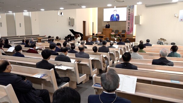 성남시기독교연합회가 제50회 정기총회를 개최했다.