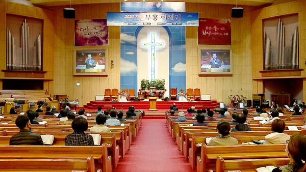 사랑의동산교회가 '2020 부흥 어게인' 첫째 날 집회에서 서임중 목사의 말씀으로 은혜를 받고 있다.