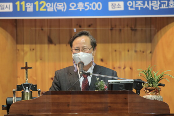 대표회장 김병완 목사가 이임사를 전하고 있다.