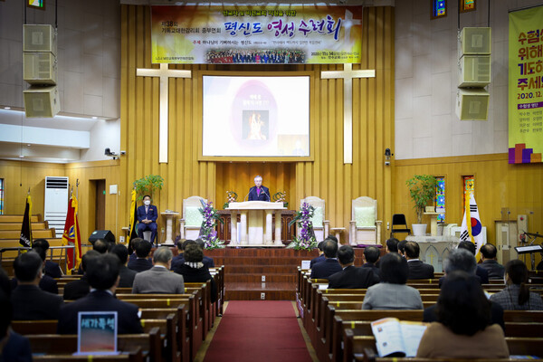 제38회 기독교대한감리회 중부연회 평신도 영성 수련회가 지난 14일 만수교회에서 열렸다.