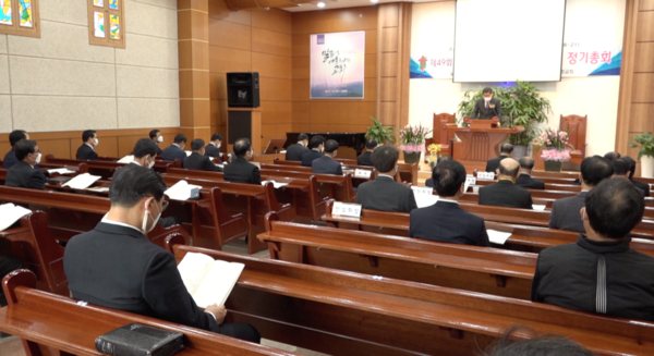 제49회 순천노회 광양시장로회 정기총회가 태금중앙교회에서 열렸다.