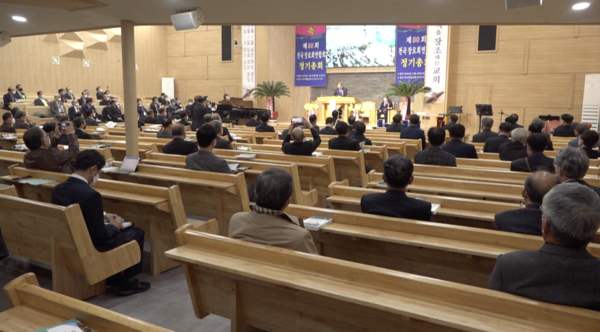 예장합동 제50회 전국장로회연합회 정기총회가 여수제일교회에서 열렸다.