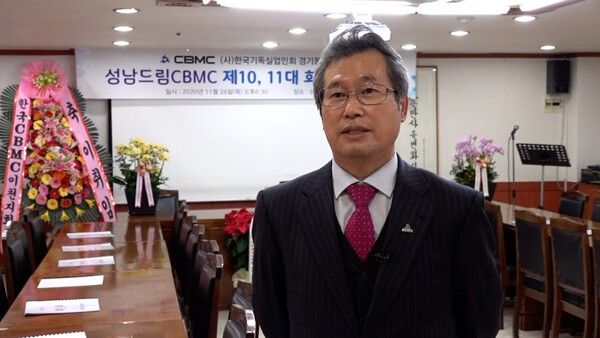 11대 신임회장으로 취임한 박래권 장로(성남성결교회)