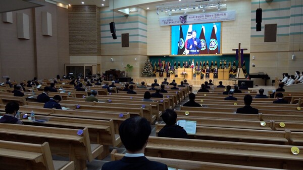 기독교대한감리회 중앙연회가 제19회 장로부부 영성수련회를 개최했다.