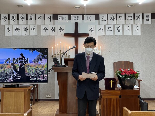 효자도교회 김병섭 목사가 사역 보고를 하고 있다.
