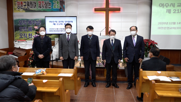 여수시교회연합회 신임원 (왼쪽부터) 이장희 목사, 이승룡 목사, 오환택 목사, 강옥길 목사, 조태석 목사