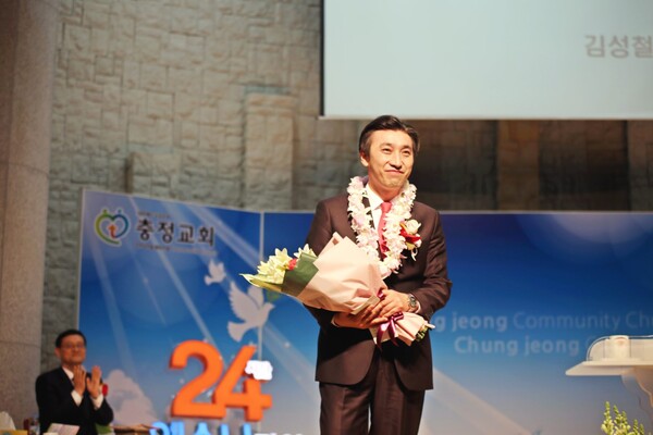 2012년 4월 15일 충정교회에 제4대 담임으로 최규명 목사가 취임한 사진이다.