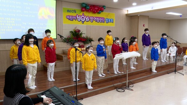 성남 CTS어린이영어합창단이 혜성유치원에서 첫 발표회를 가졌다.