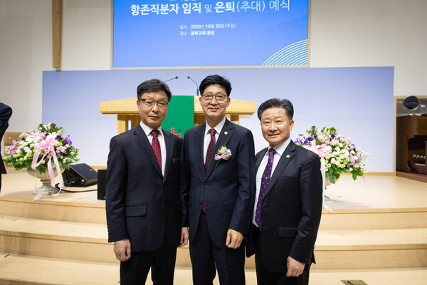 2020년 10월 25일, 막내인 조병창 장로가 임직 받으며 청북교회 삼 형제 시무장로가 탄생했다.