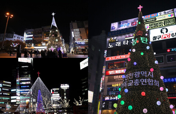 수도권에 세워진 성탄트리ㅣ(왼쪽 상단부터 시계방향으로)성남시 야탑역 광장, 인천 구월동 로데오거리, 의정부역 동부광장