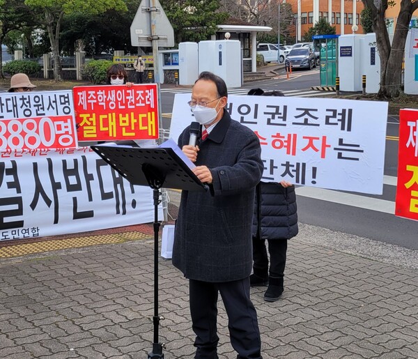 바른성문화를위한국민연합 제주지부 송한은 대표가 지난 18일 열린 제주학생인권조례 반대 기자회견에서 발언하고 있다.