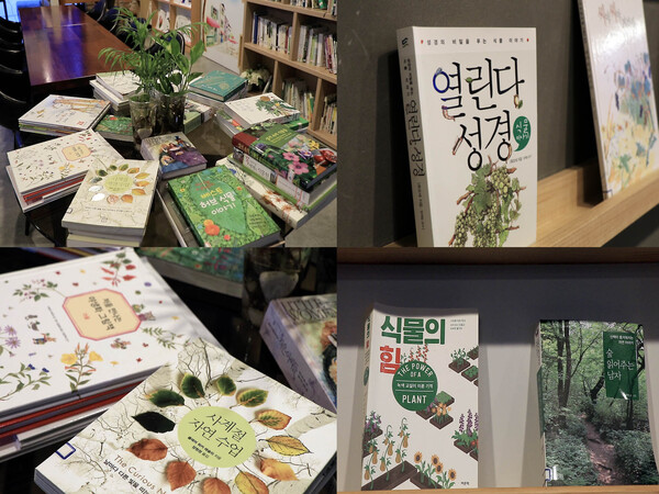 <식물 그림책 작은 도서관>에는 자연과 관련된 1,000여 권의 그림책이 채워져 있다.