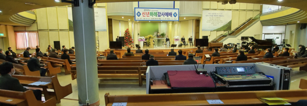 광주전남협의회 2021 신년하례 감사예배가 19일 광신대학교에서 열렸다. 코로나19로 각 노회별로 3명씩 참석했다.