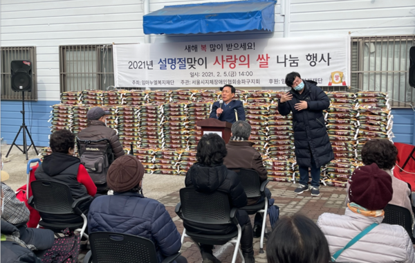 임마누엘복지재단 이사장 김경식 목사가 설명절맞이 사랑의 쌀 나눔 행사에서 인사말을 전하고 있다.