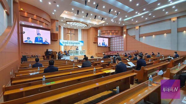 기독교대한성결교회 제49회 인천남지방회가 한신교회에서 개최했다.