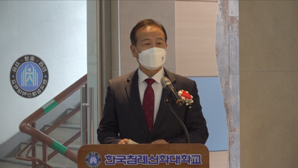 한국침례신학대학교 김선배 총장이 개관식에서 기념사를 전하고 있다.