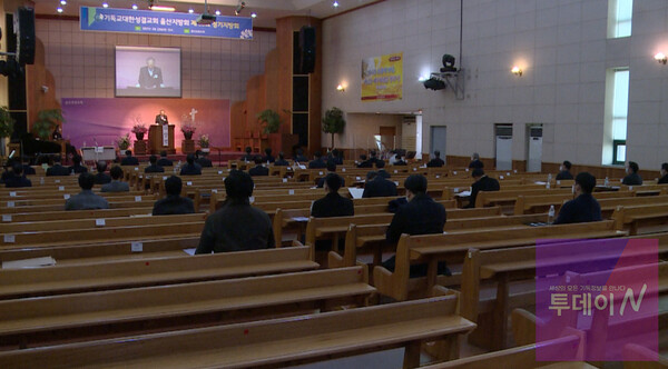 기독교대한성결교회 울산지방회가 제50회 정기지방회를 진행하고 있다.