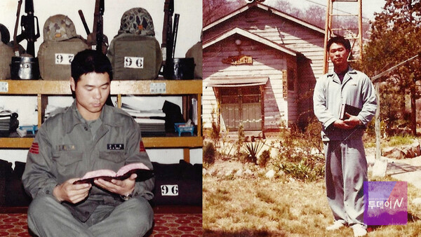 군종 시절의 내무반에서 성경을 읽던 모습(왼쪽) / 군인통합병원에서 세례를 받은 후(오른쪽)