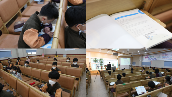 지난 3월 3일~5일까지 진행된 쉐마초등학교 모세오경 성경캠프