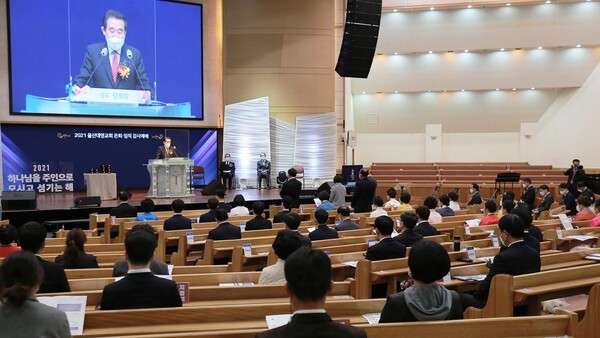 울산 대영교회는 은퇴‧임직 감사예배를 드리고 있다(@출처=울산 대영교회)