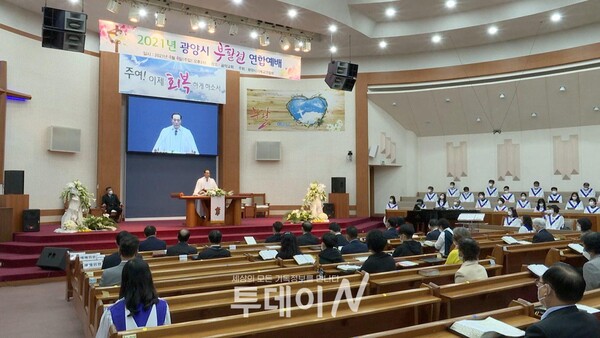 '2021 광양시 부활절 연합예배'에서 회장 윤태현 목사가 말씀을 전하고 있다.