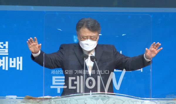 김종혁 직전회장이 축도를 하고 있다.