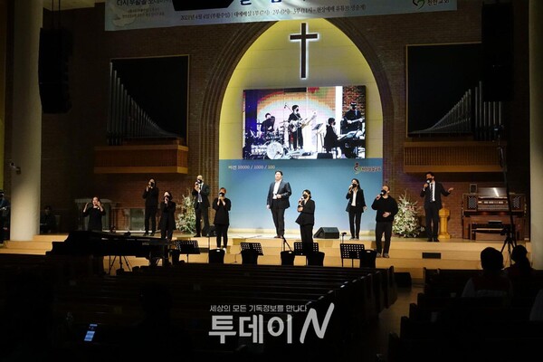 성도들이 만든 부활절 감사 콘서트 무대 @출처=천안성결교회
