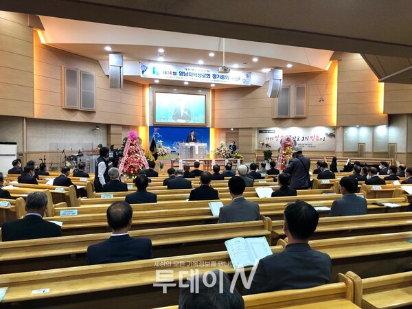 예장 합동 영남지역장로회 제14회 정기총회가 4월 10일 왜관교회에서 개최됐다