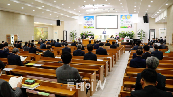 예장합동 고흥보성노회 제153회 정기회가 고흥읍교회에서 열렸다.