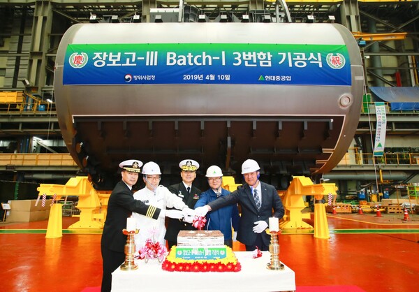 현대중공업, 대한민국 해군 잠수함 기공식 기념사진 (2019. 4.10)