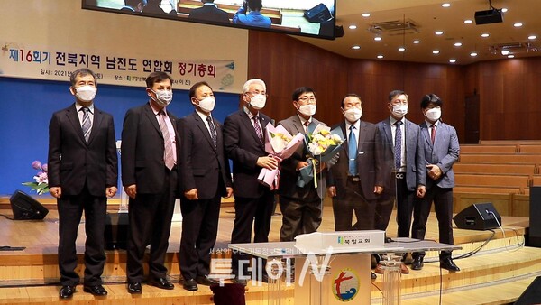 전북지역남전도회연합회 제16회기 신임 임원들