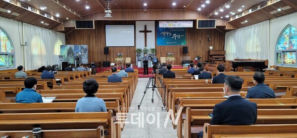 코로나 시대 목회전략 포럼 ‘교회의 골든타임’이 10일 북교동교회에서 열렸다.